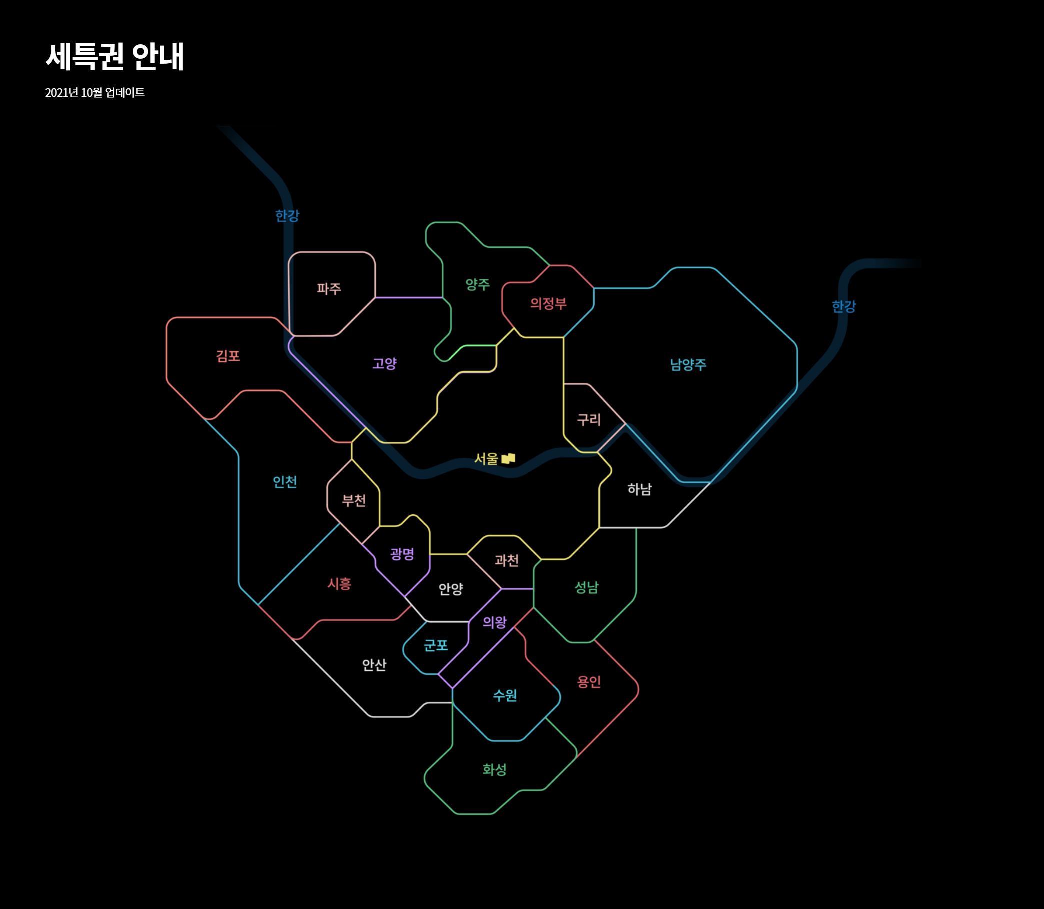 서비스 지역 안내 이미지